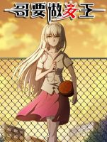 I Shall Become the Queen - Action, Comedy, Fantasy, Gender Bender, Manhua, School Life